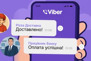 Транзакционные сообщения в Viber: как усилить доверие клиента и сэкономить