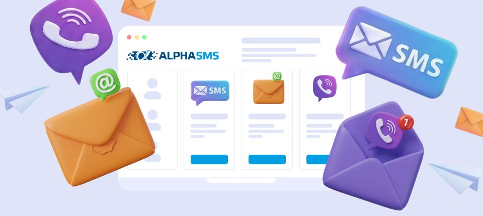 Комплексное использование SMS, Viber и email в банковской омниканальной стратегии